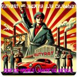 Бутират GHB 99,8%  VHQ концентрат (Oxy) в Великих Луках